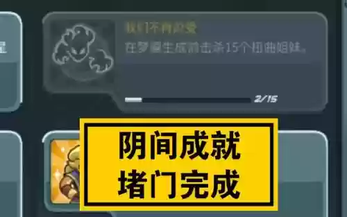 皇城突袭第10关攻略_1插图