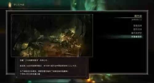 恶魔之魂诅咒攻略插图1