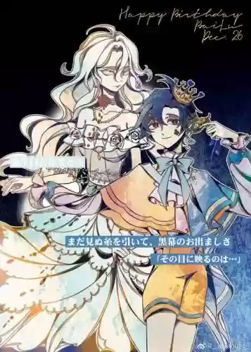 星际少女新娘的嫁衣攻略插图