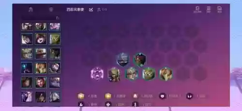 tft刺客阵容插图1