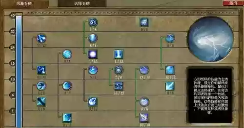 泰坦之旅哪里唰装备插图1