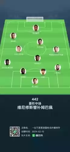 托马阵容搭配推荐插图1