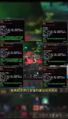 dk后技能能强化吗插图