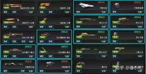 逆战如何刷永久武器多_1插图