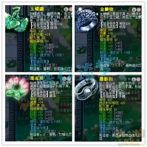 梦幻西游大唐加一点力量伤害插图1