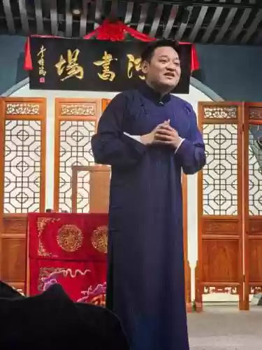 评书先生阵容插图