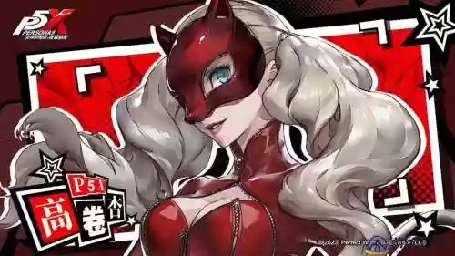 女神异闻录美术馆攻略插图1