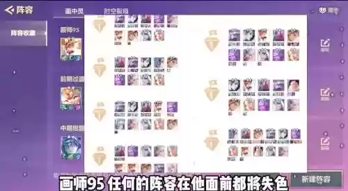 快乐洛阵容搭配