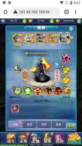 大圣轮回推图技能顺序插图