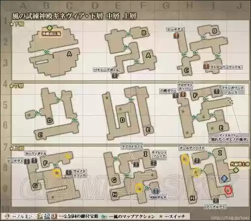 情热传说x游戏攻略插图