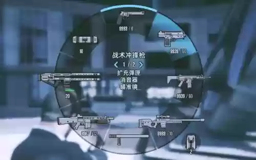 gtav近身武器插图