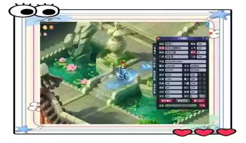 2017梦幻西游2改版五庄插图1
