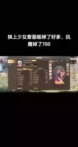 dnf选勇士装备选错了怎么办插图1