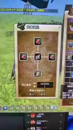 热血江湖气功属性武器插图1