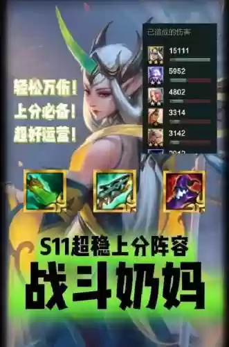 奶妈佛爷阵容_1插图1