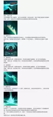 那些技能能躲派克大招插图1