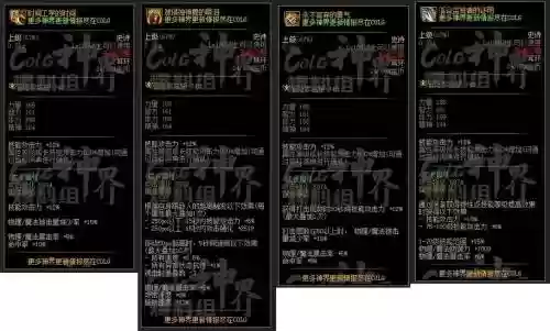 史诗模式个人拾取能摸几件装备插图