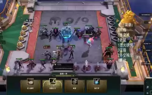 极地师阵容