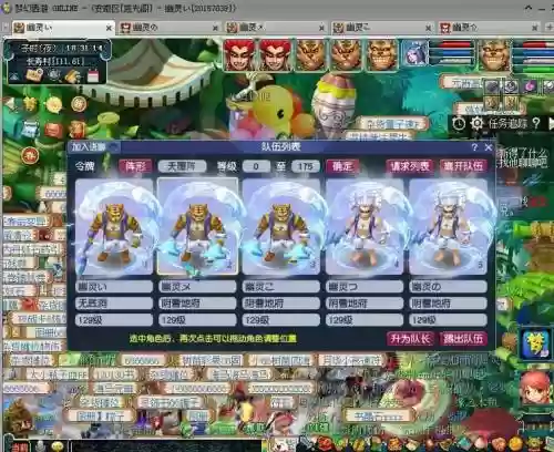 梦幻西游25开刷什么颜色好看插图1
