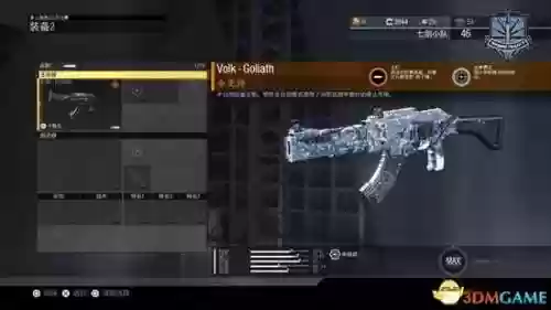 cod13武器如何获得插图