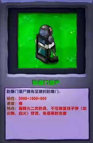 僵尸生活1.0攻略插图1