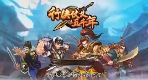江湖群侠传1华山派攻略插图1