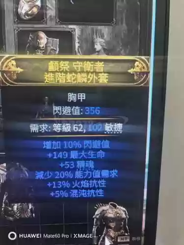 黑魂2boss装备插图