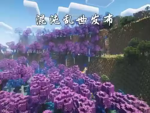 混沌乱世正式版本攻略插图