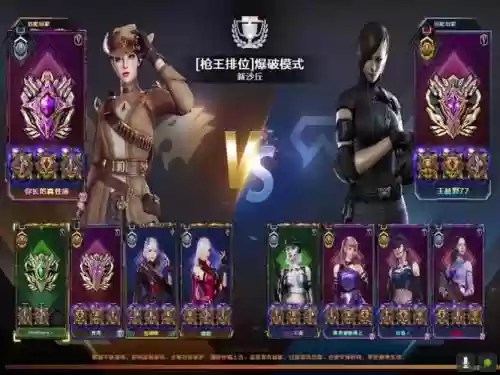cf出征阵容插图1