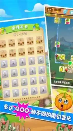 果蔬连连看第七关攻略插图1