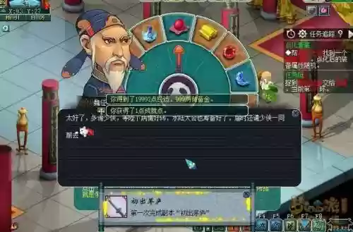 梦幻西游初出茅庐1个人能转吗
