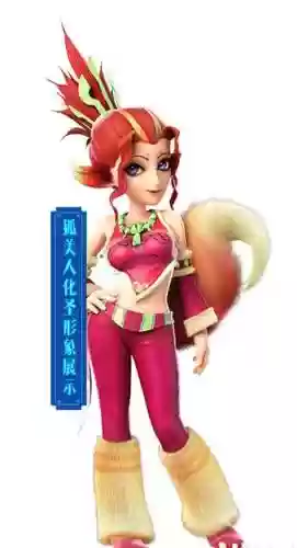梦幻西游化圣狐插图1
