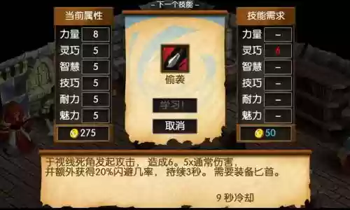 战斗之心遗产好装备_2插图1