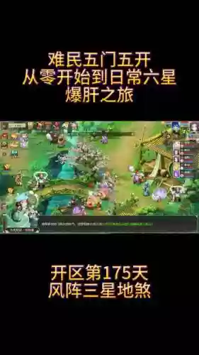 mumu模拟器更新梦幻西游_1插图