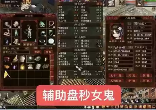 双盘阵容搭配插图