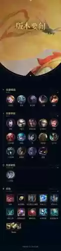 无限火力英雄克制阵容搭配_1插图1