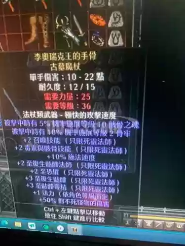 古墓10武器继承吗_1插图1