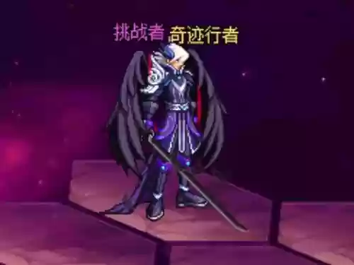 鬼剑士10年追忆武器装扮插图1