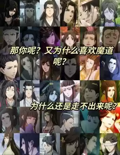 魔道推荐阵容搭配