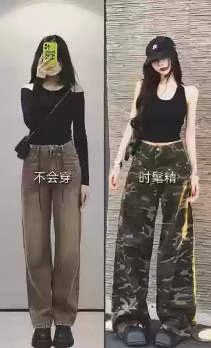前沿攻略裤子插图