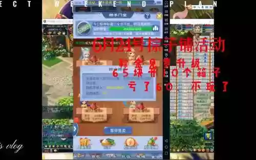 梦幻西游20186月24活动6插图