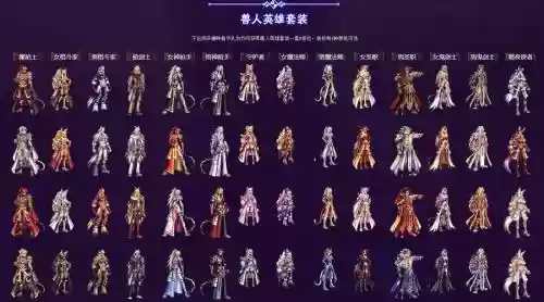 兽人礼包武器装扮_1插图1