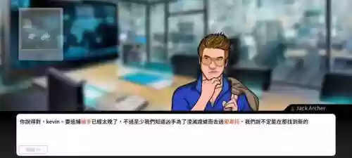 criminalcase2攻略插图1