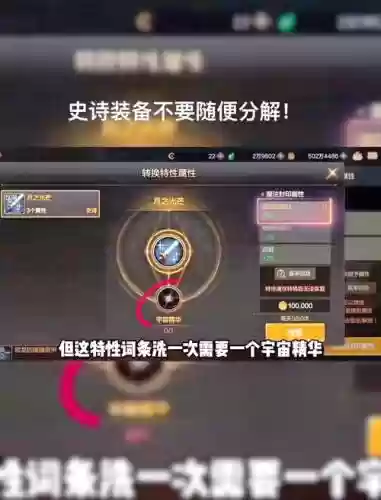 史诗装备能用邮箱寄吗插图