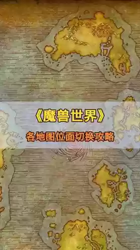 魔兽地图单人魔道之极攻略插图1