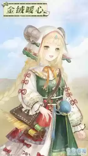 奇迹暖暖智利攻略_1插图1