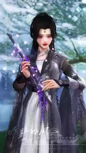 剑三万花声望装备