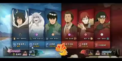火影忍者超恶心阵容搭配