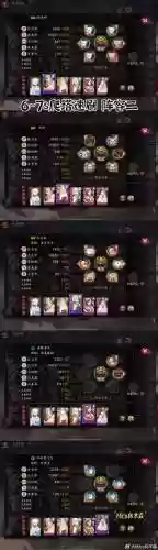 天神塔怎么玩切技能_1插图1