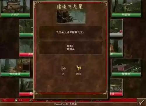 英雄无敌多少级开启武器
